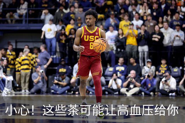 小心！这些茶可能让高血压给你“打广告